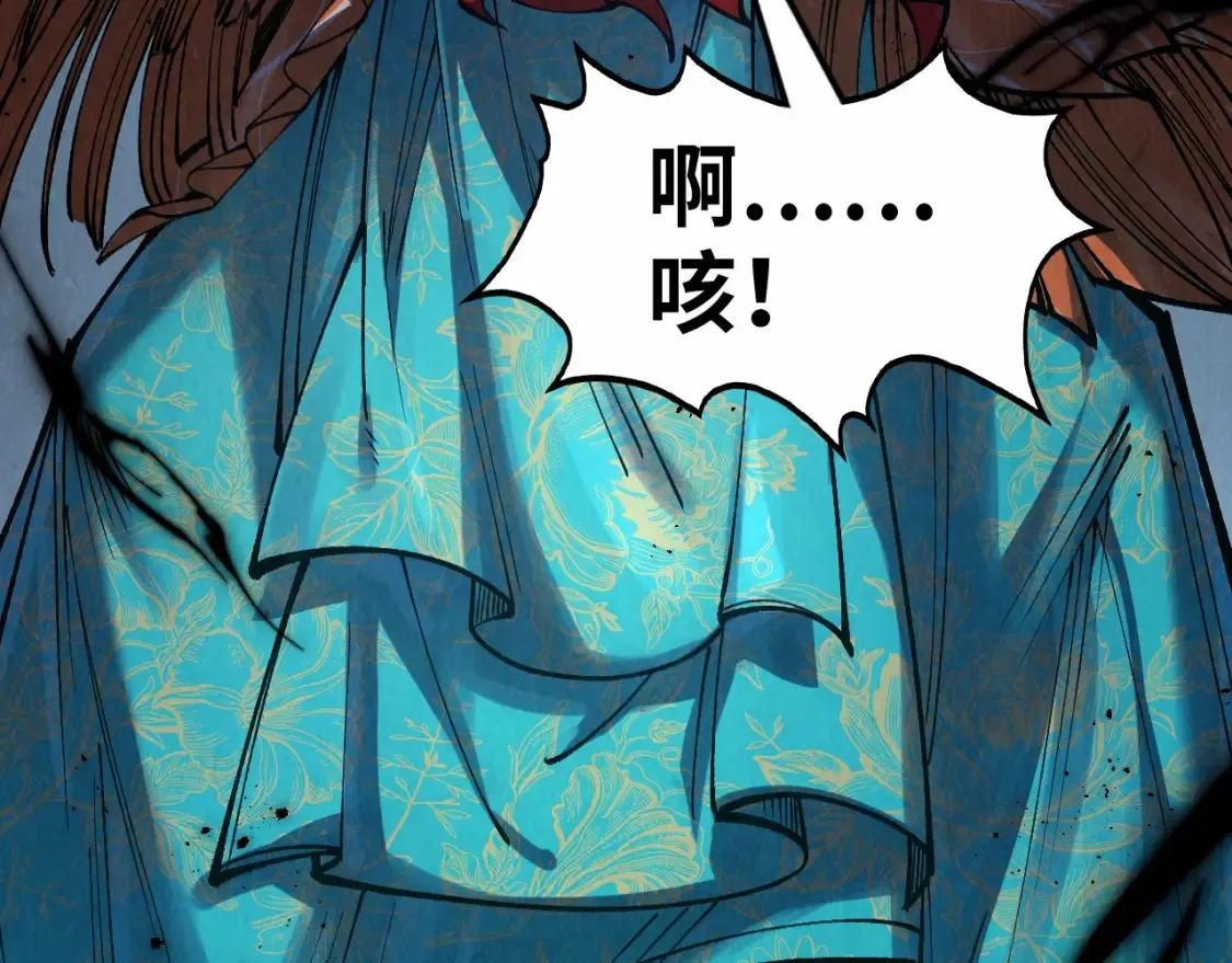 第272话 联手镇压27