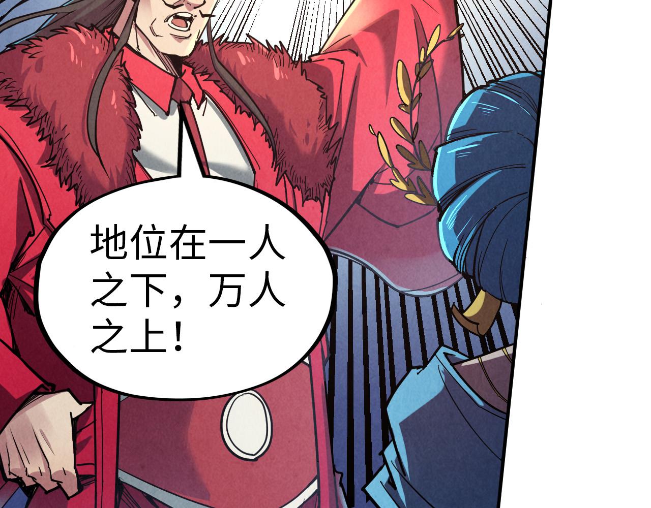 第115话 周公子？30