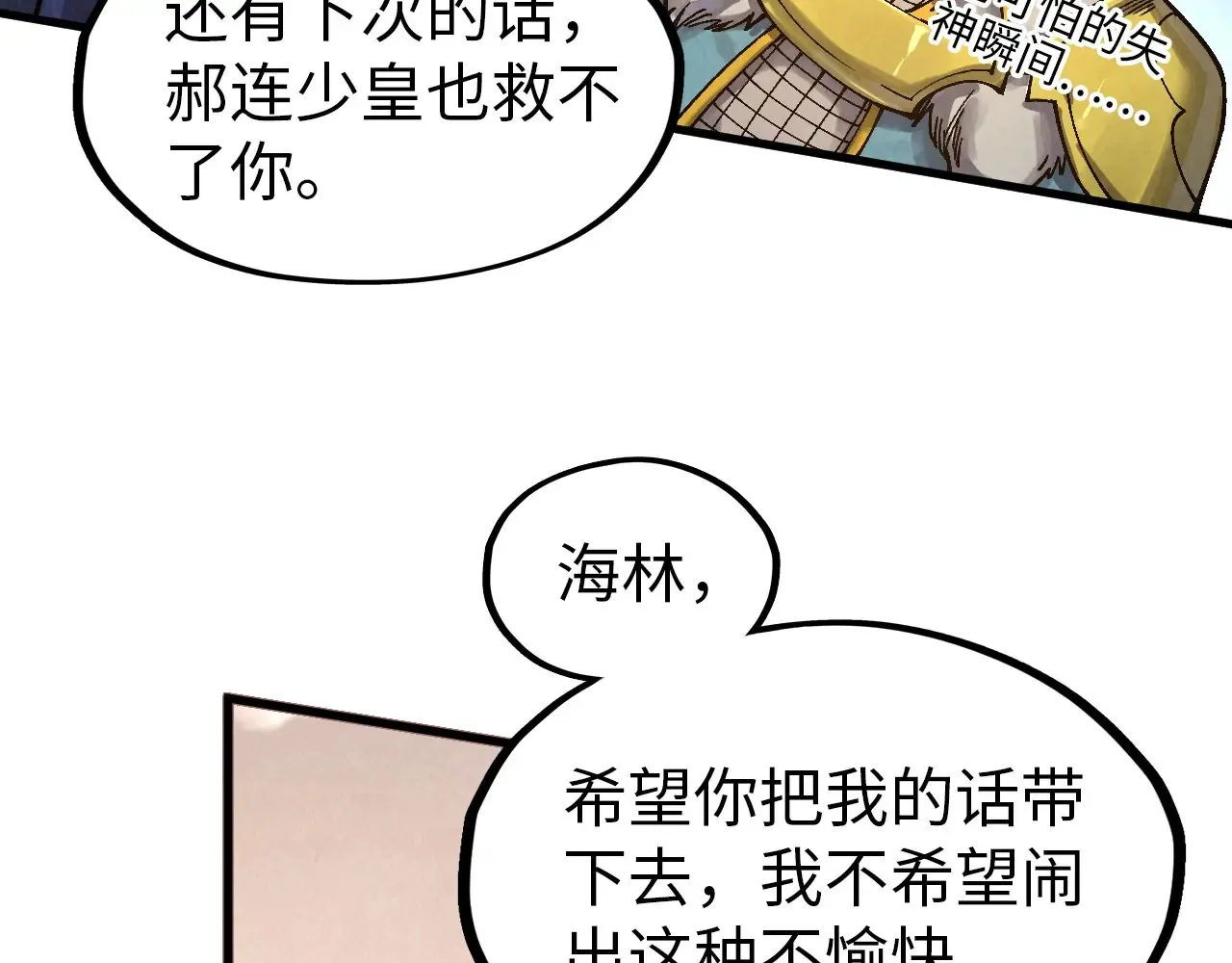第299话 安全抵达38