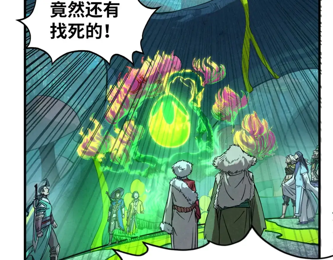 第256话 七宿道果119