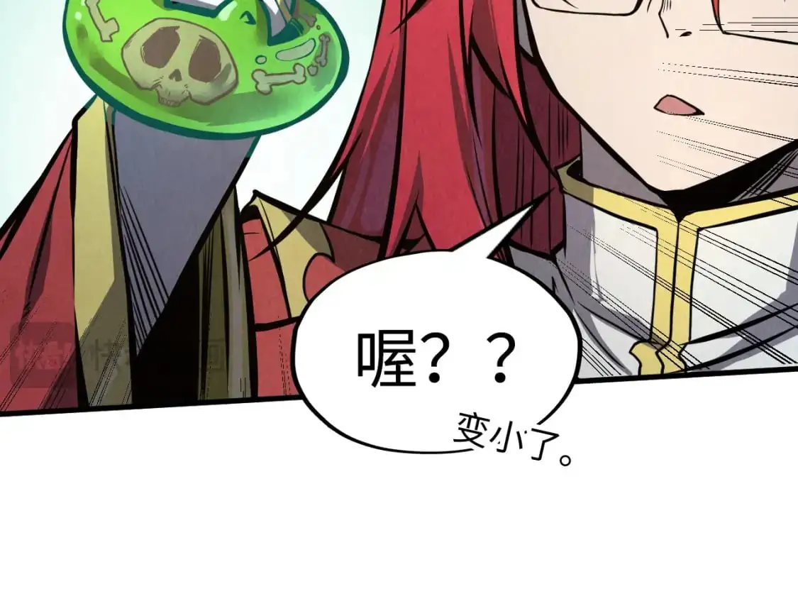 第254话 绿色小妖与石兽66