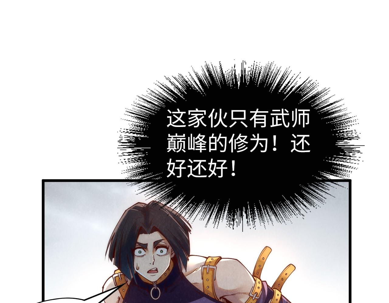 第156话 故人相见46