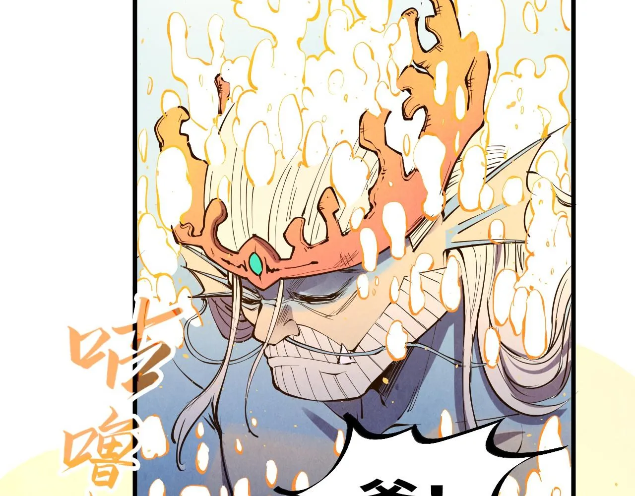 第191话 铁榀之死63