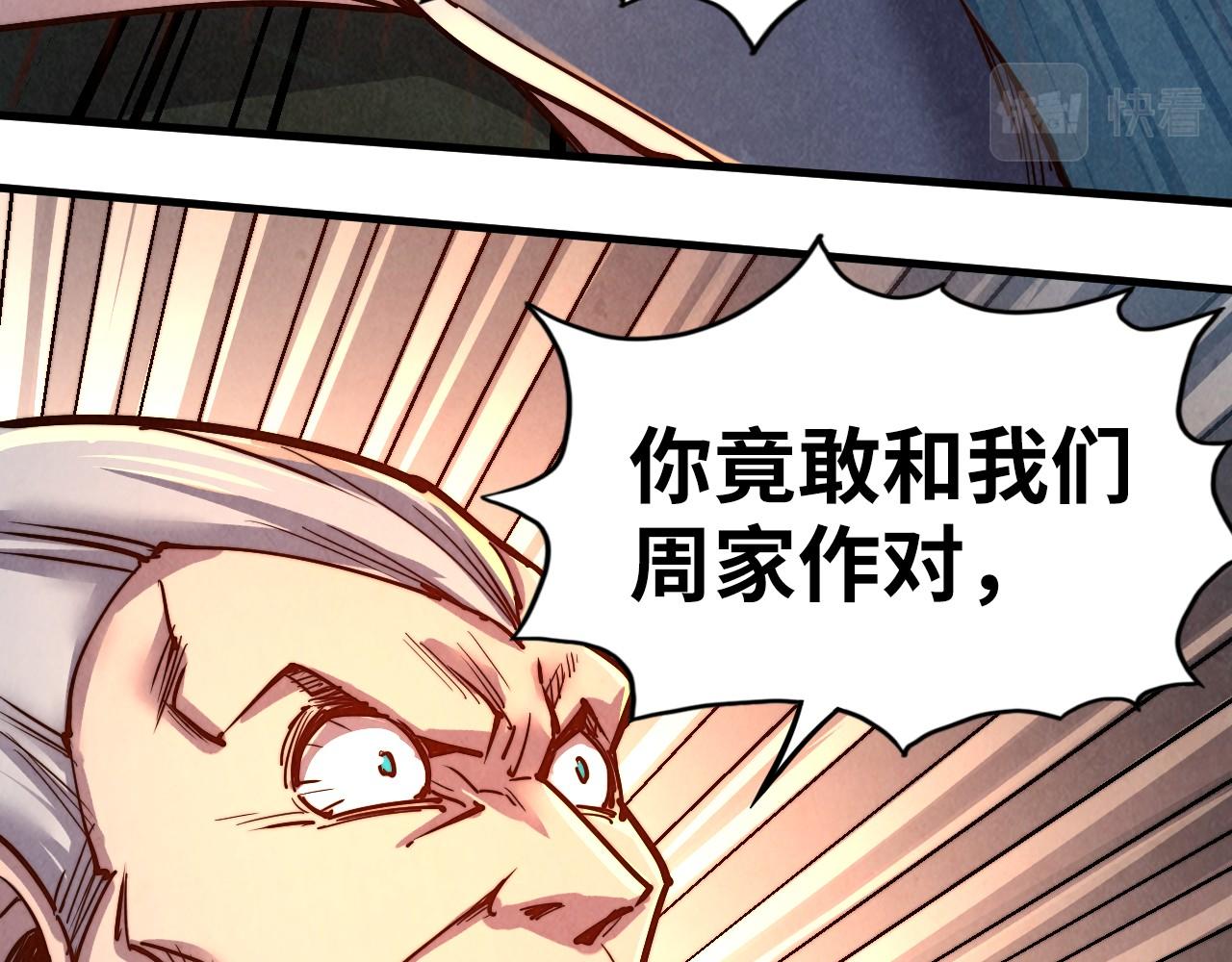 第135话 借鼎55