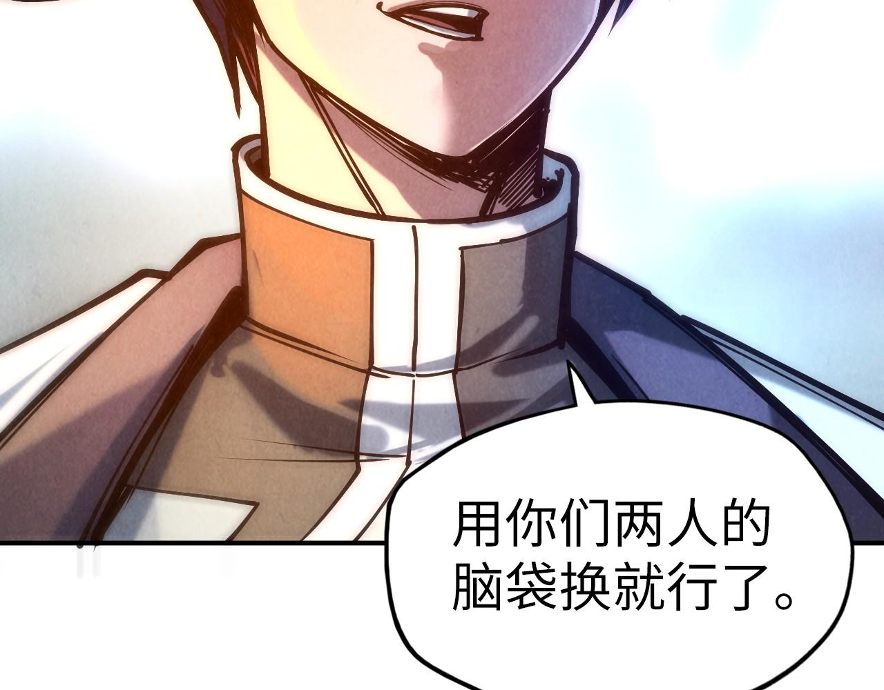 第85话 阳浦城65