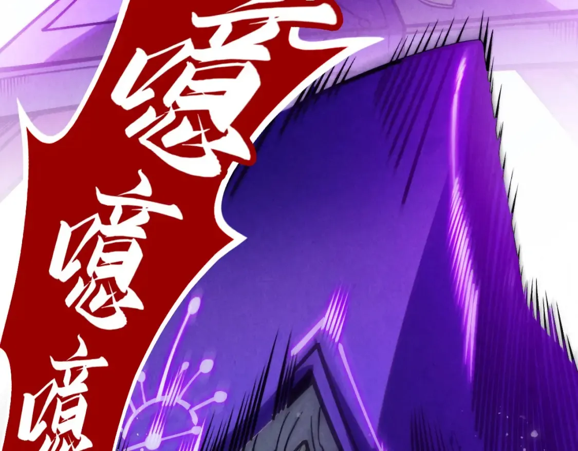 第283话 武帝降临130