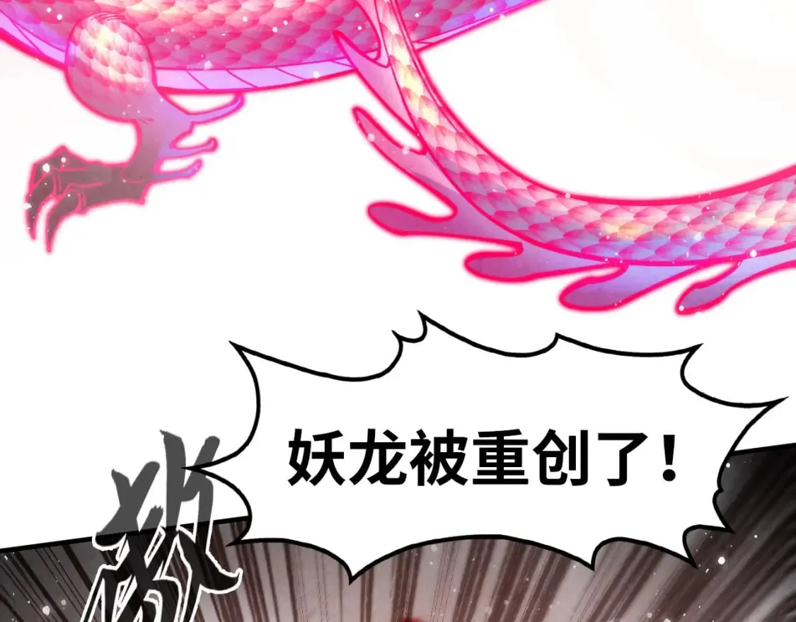 第265话 神奕力69