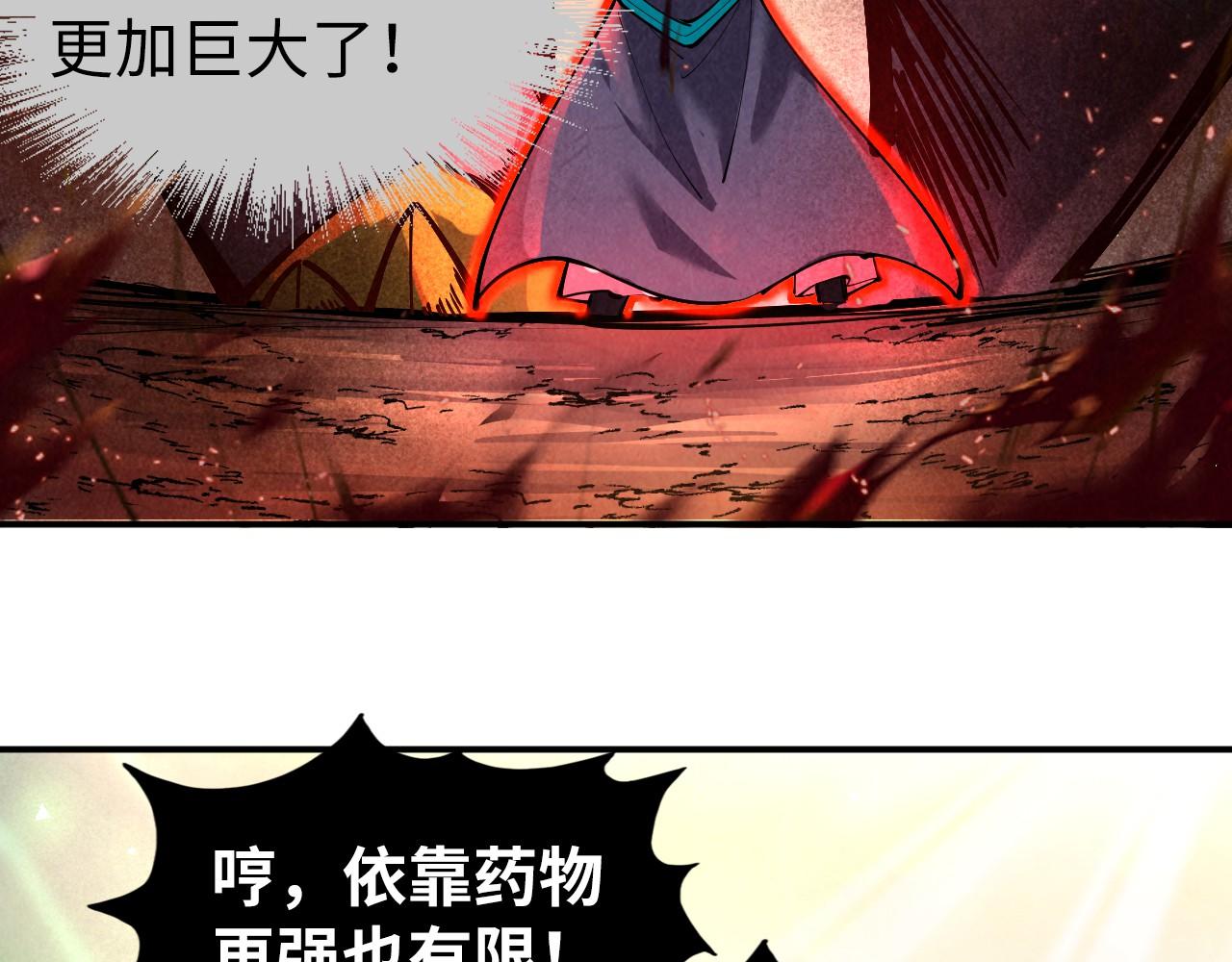 第101话 一线生机30