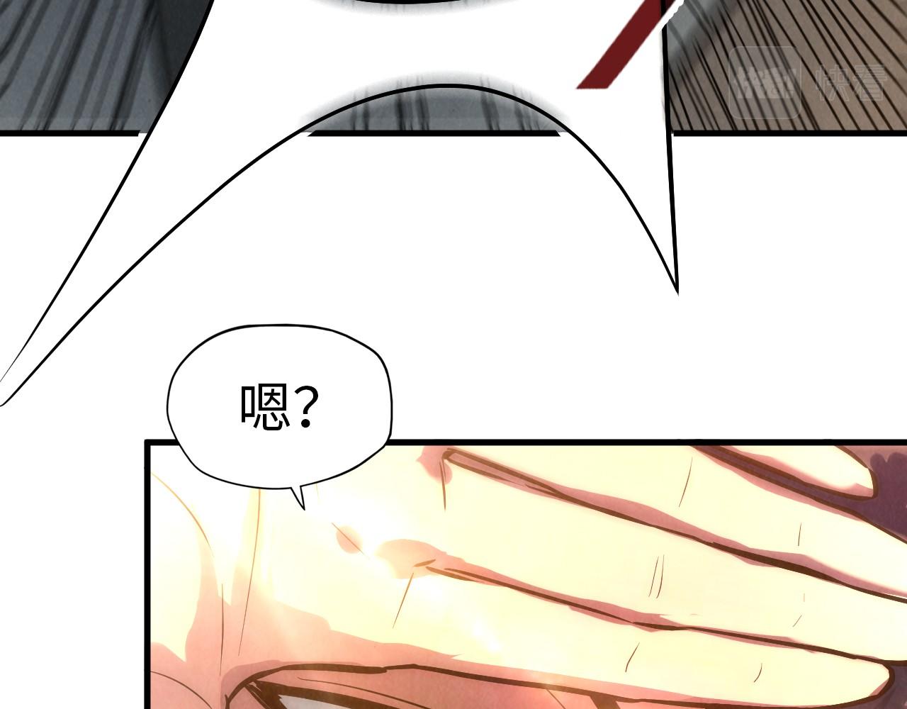 第33话 吐吐也健康38
