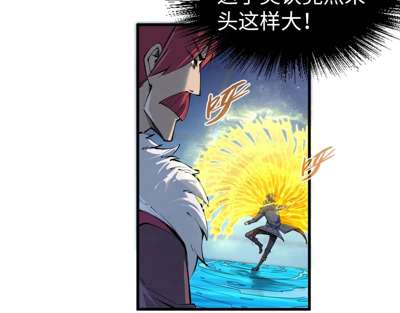 第230话 竟是故人46