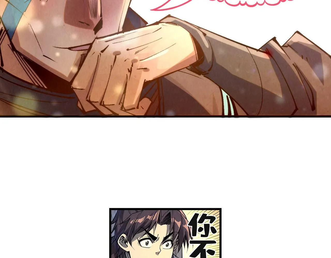 第210话 归顺132
