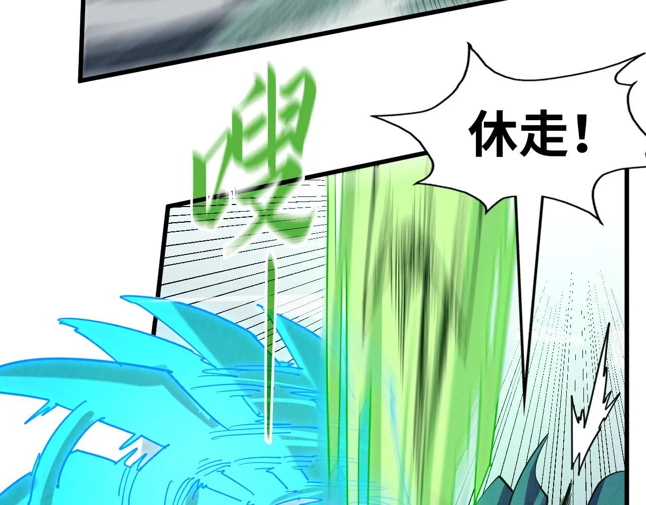 第215话 出尔反尔25