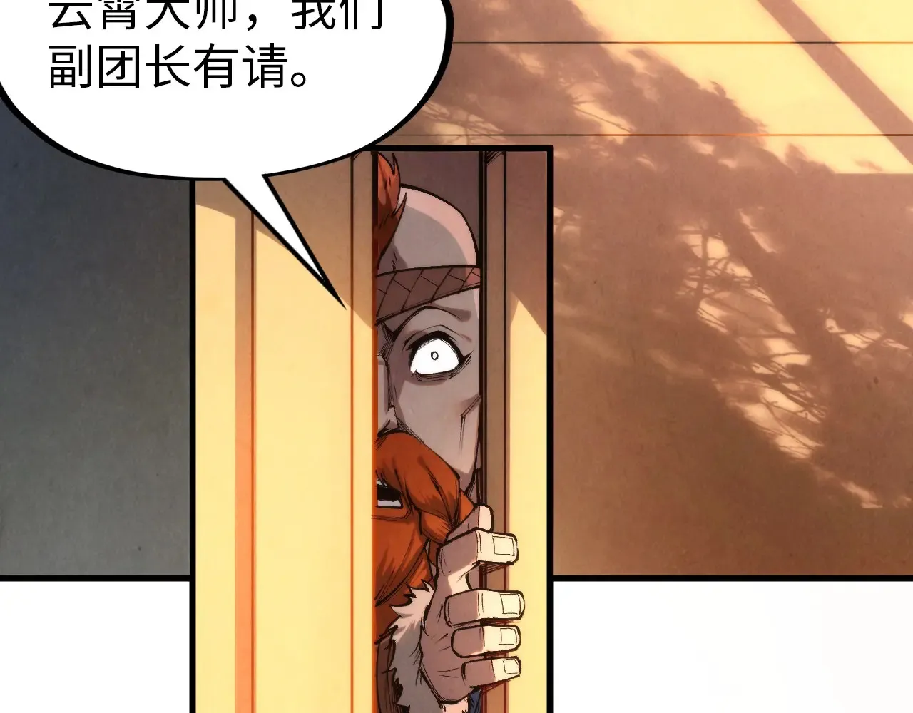 第299话 安全抵达134