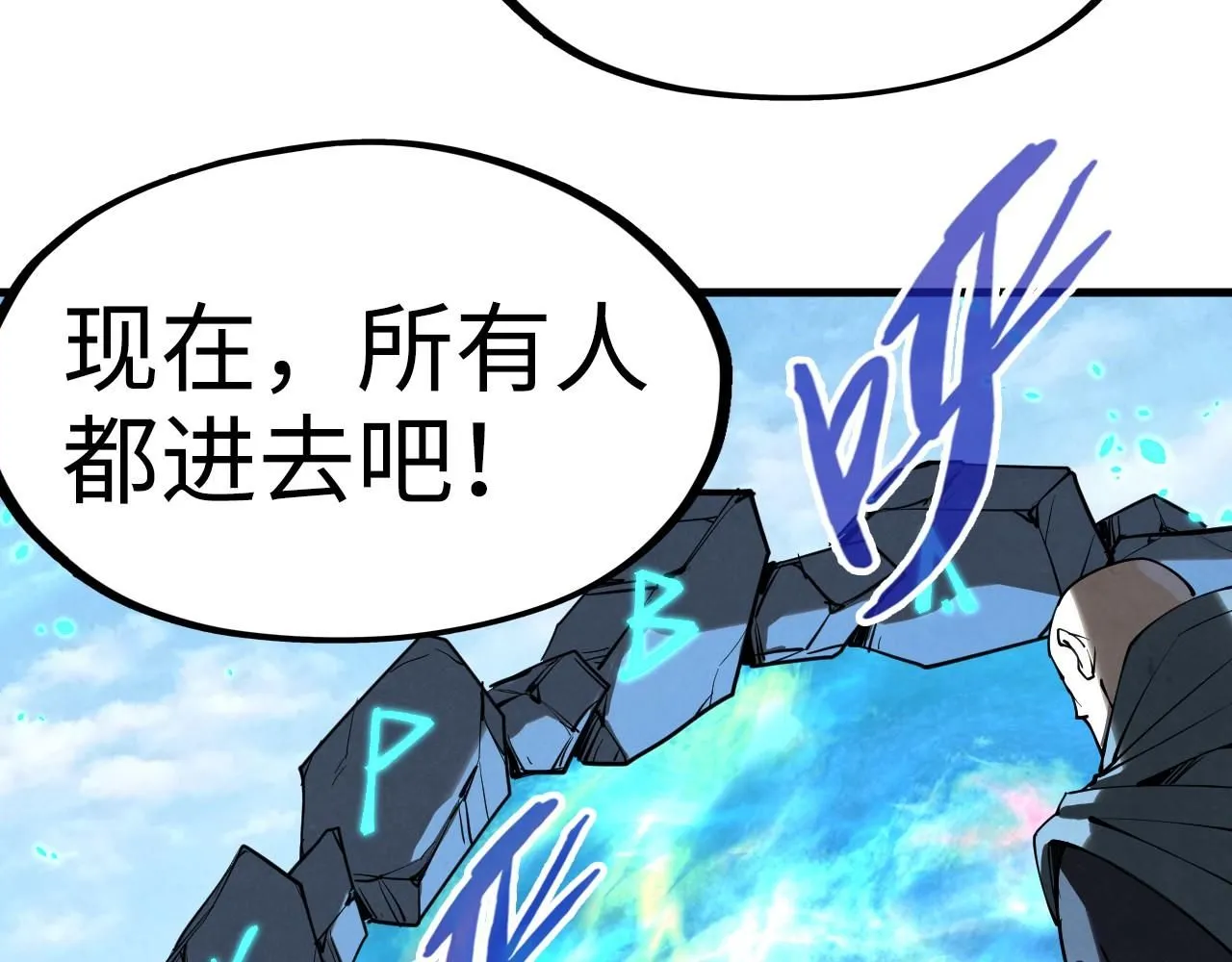 第234话 明心湖畔的冲突110