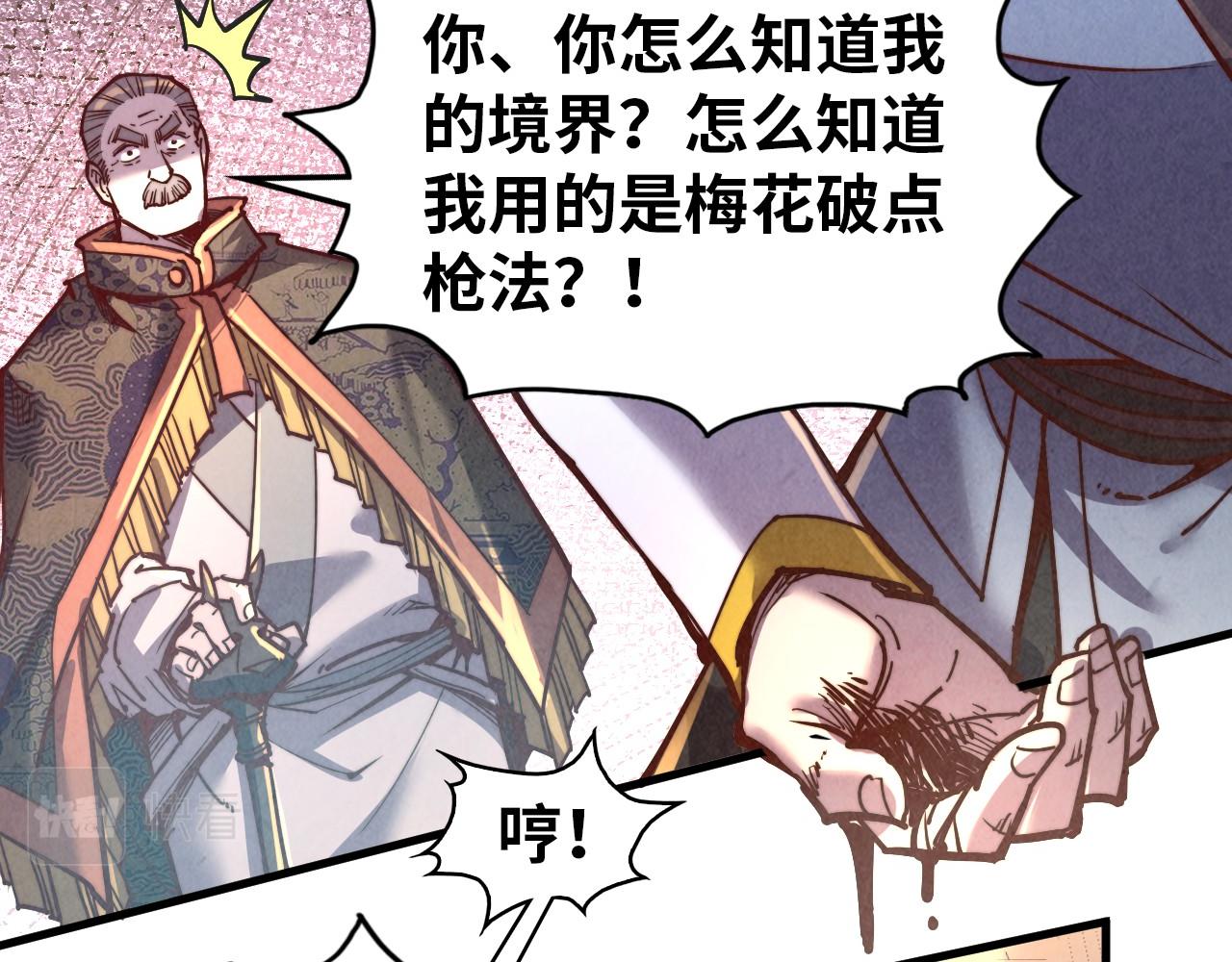 第124话 丁玲儿42
