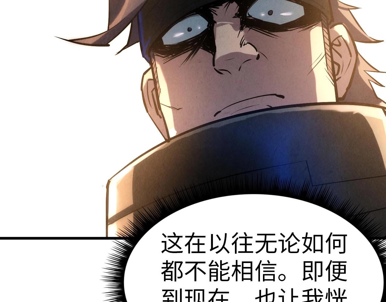 第28话 被擒46