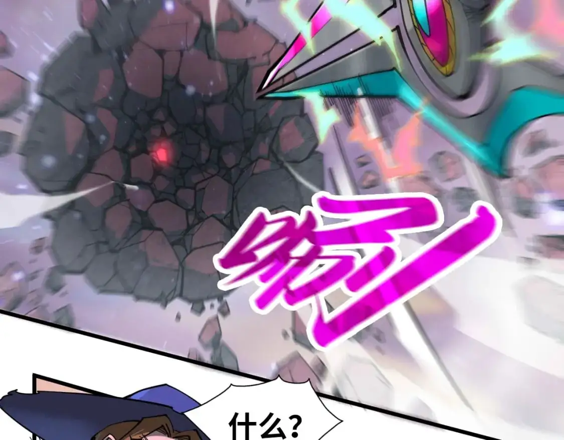 第258话 石之心82