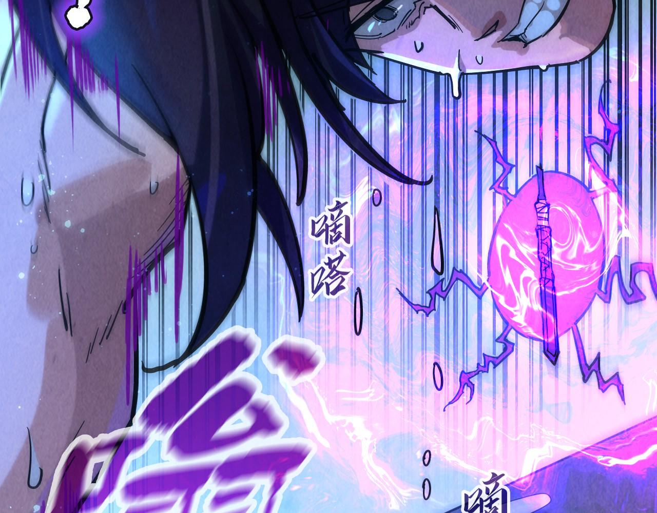 第73话 灵魂显影82