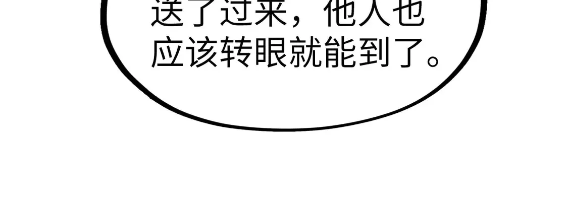 第285话 封号武帝80