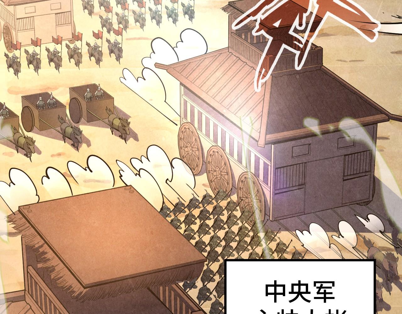 第93话 惊人推测53