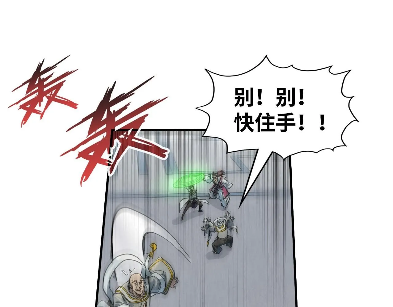 第214话 战舰浮现126