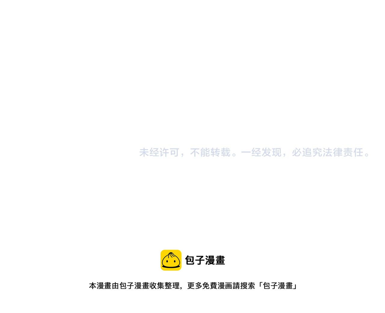 第73话 灵魂显影120