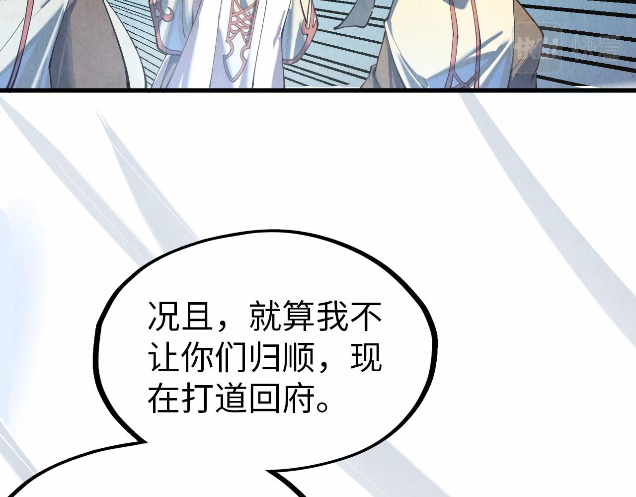 第147话 三重大礼120