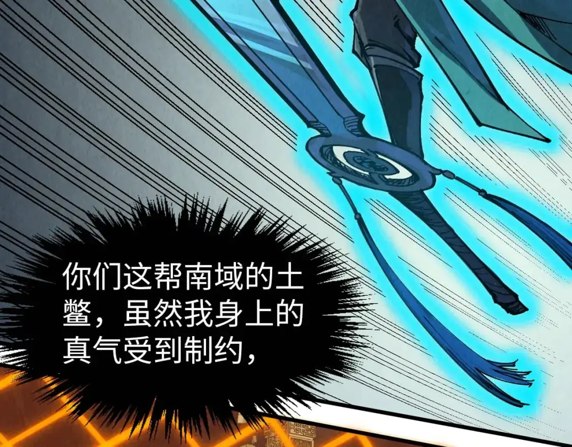 第251话 谁让你先进去了？63