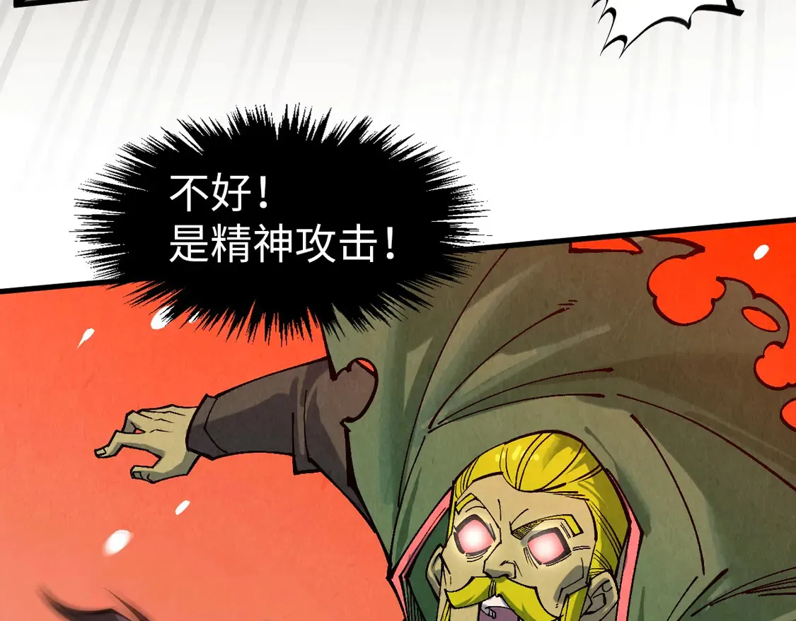 第298话 丁玲儿的瞬杀105