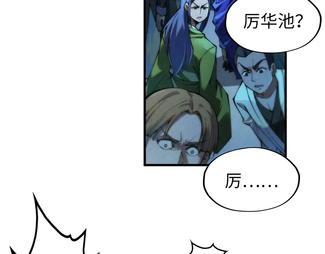 第285话 封号武帝104