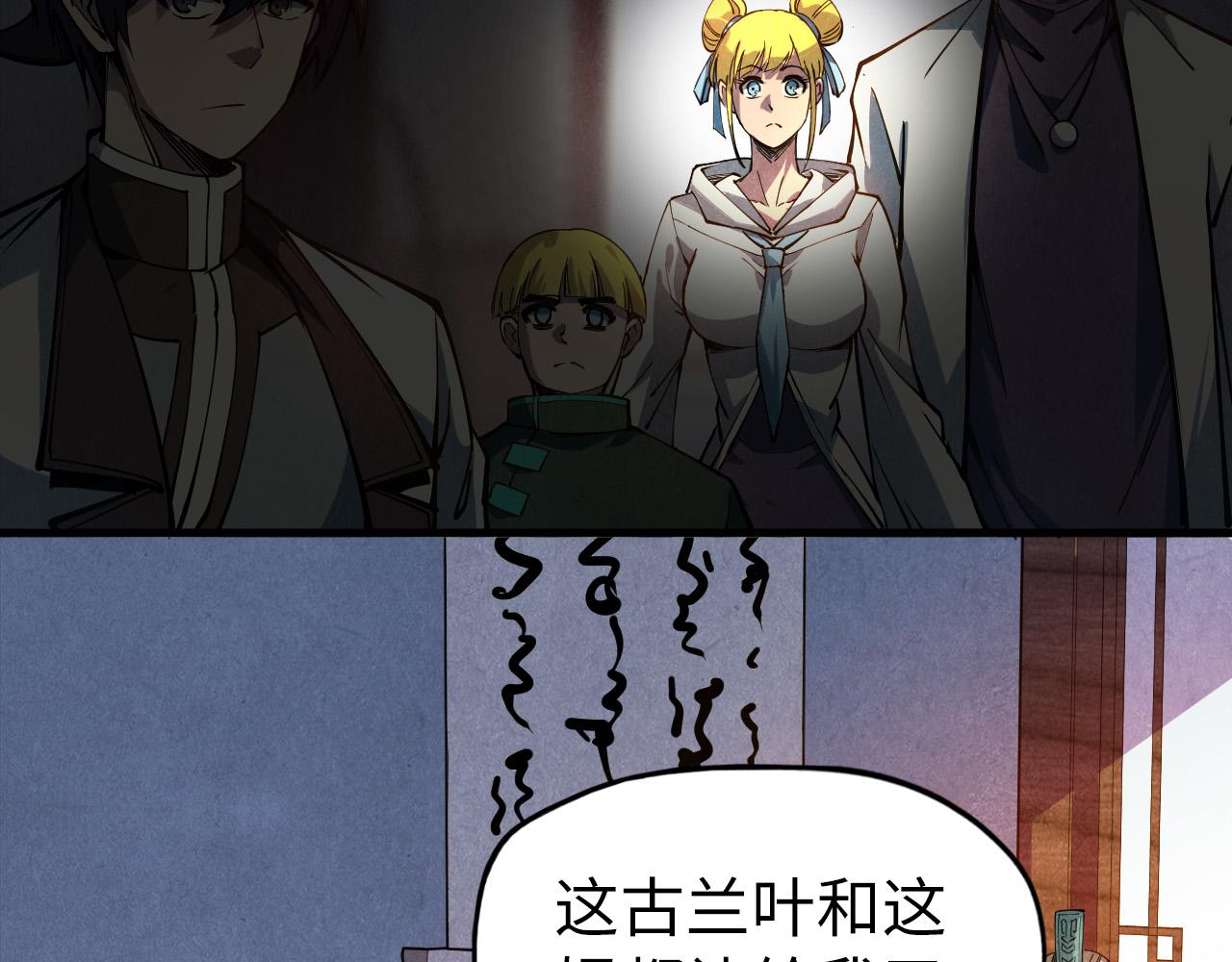 第85话 阳浦城39