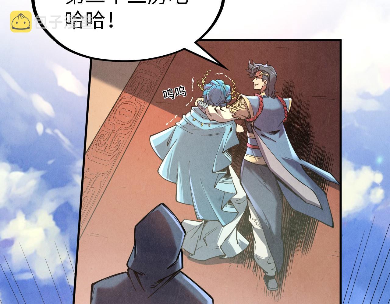 第117话 茹雪被抓47