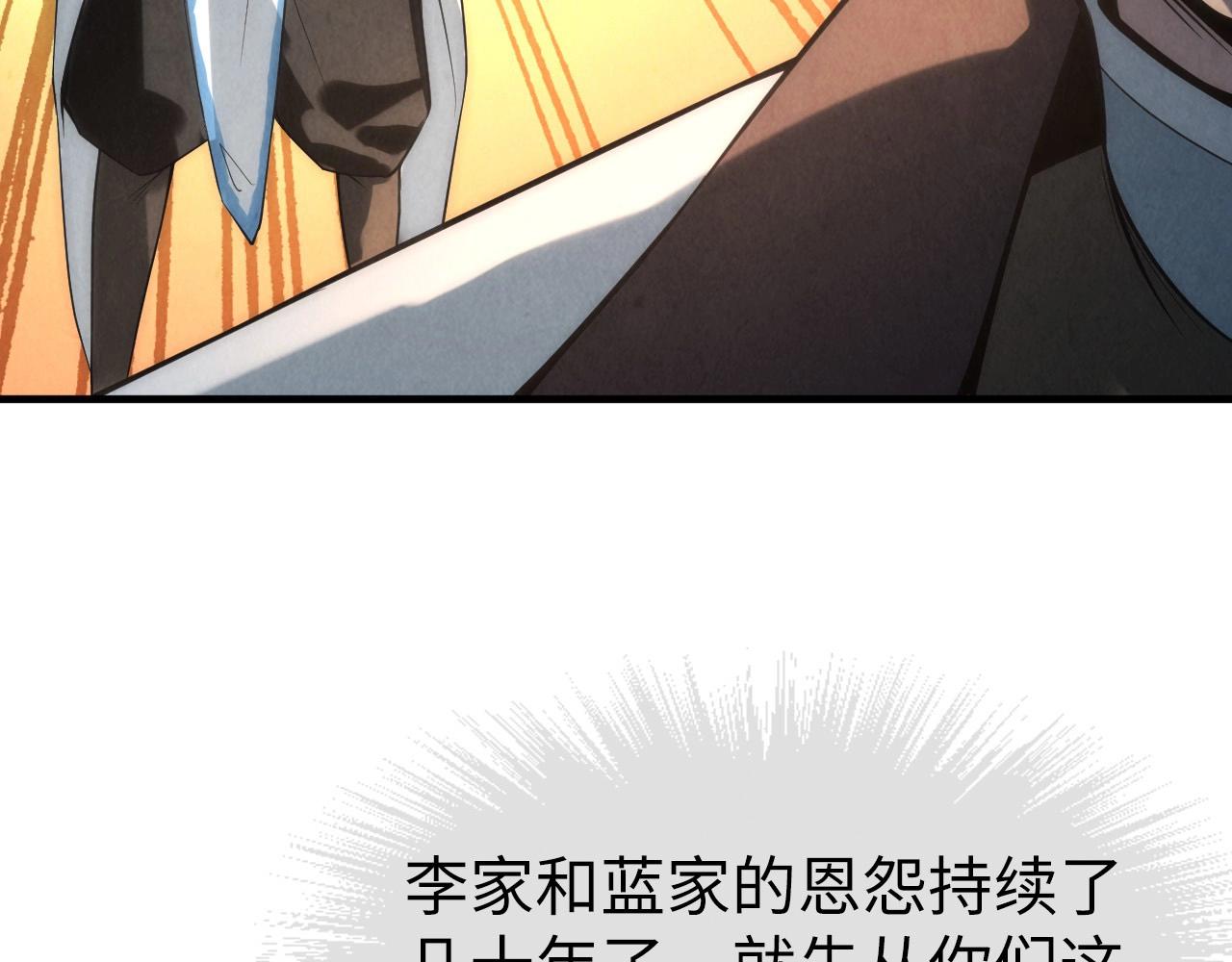 第17话 战书109
