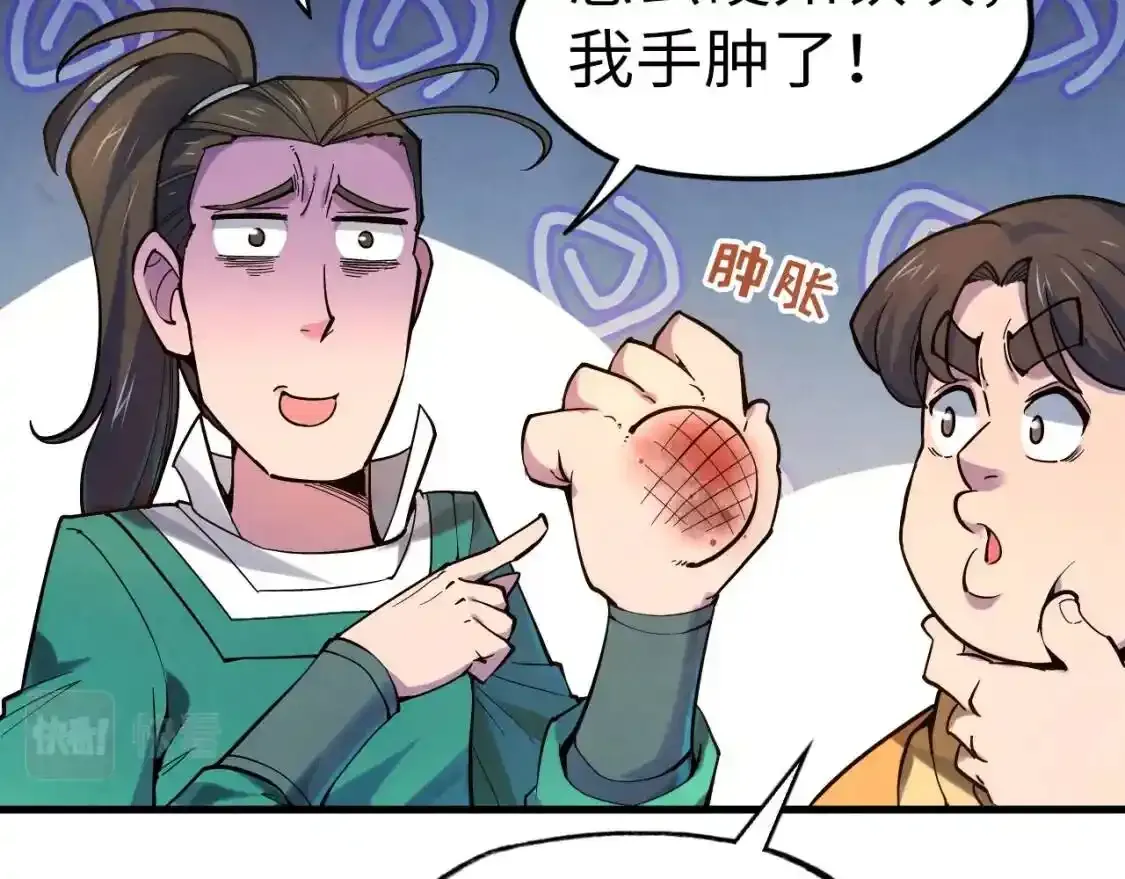 第45话 九五二七13