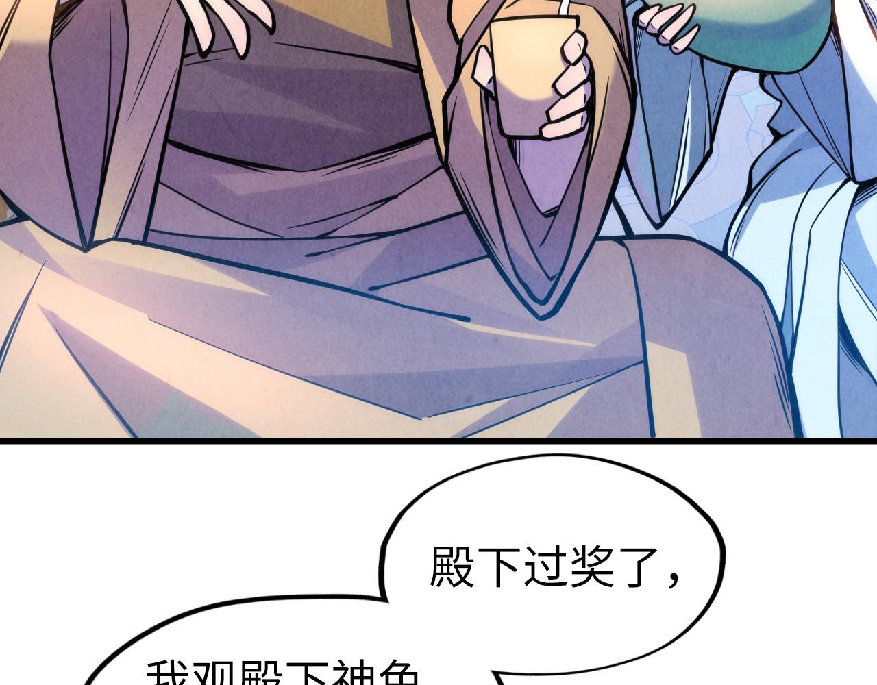 第54话 一席长谈10