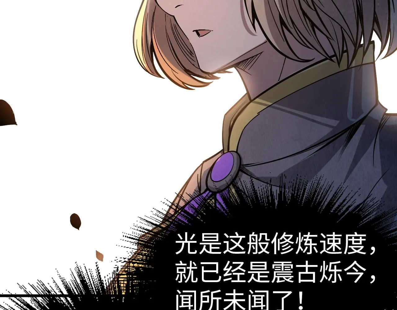 第203话 论茶62