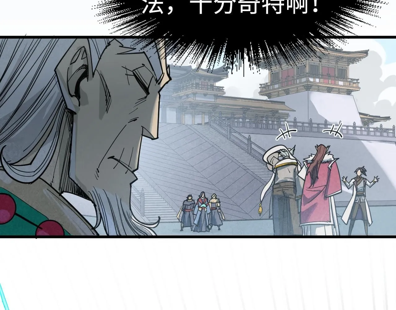 第214话 战舰浮现141