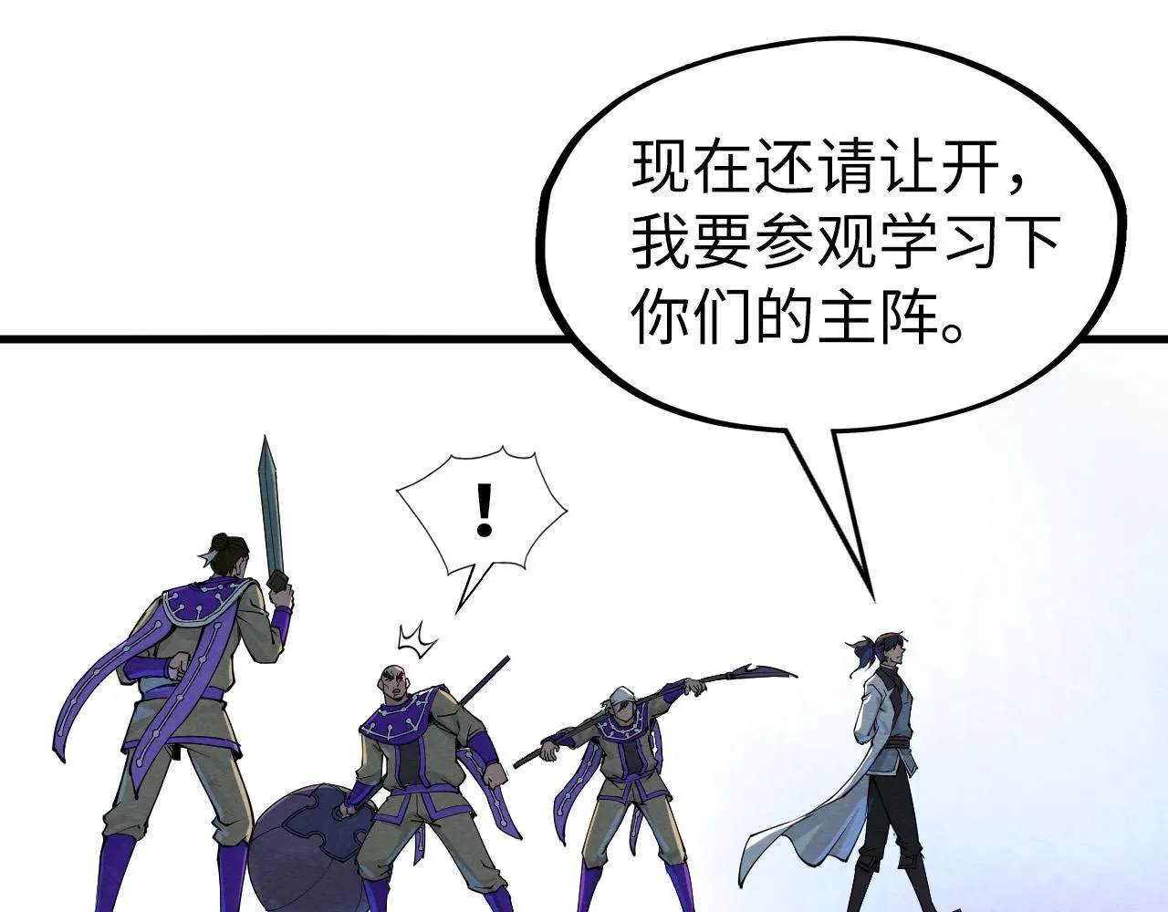 第195话 至强霸体48