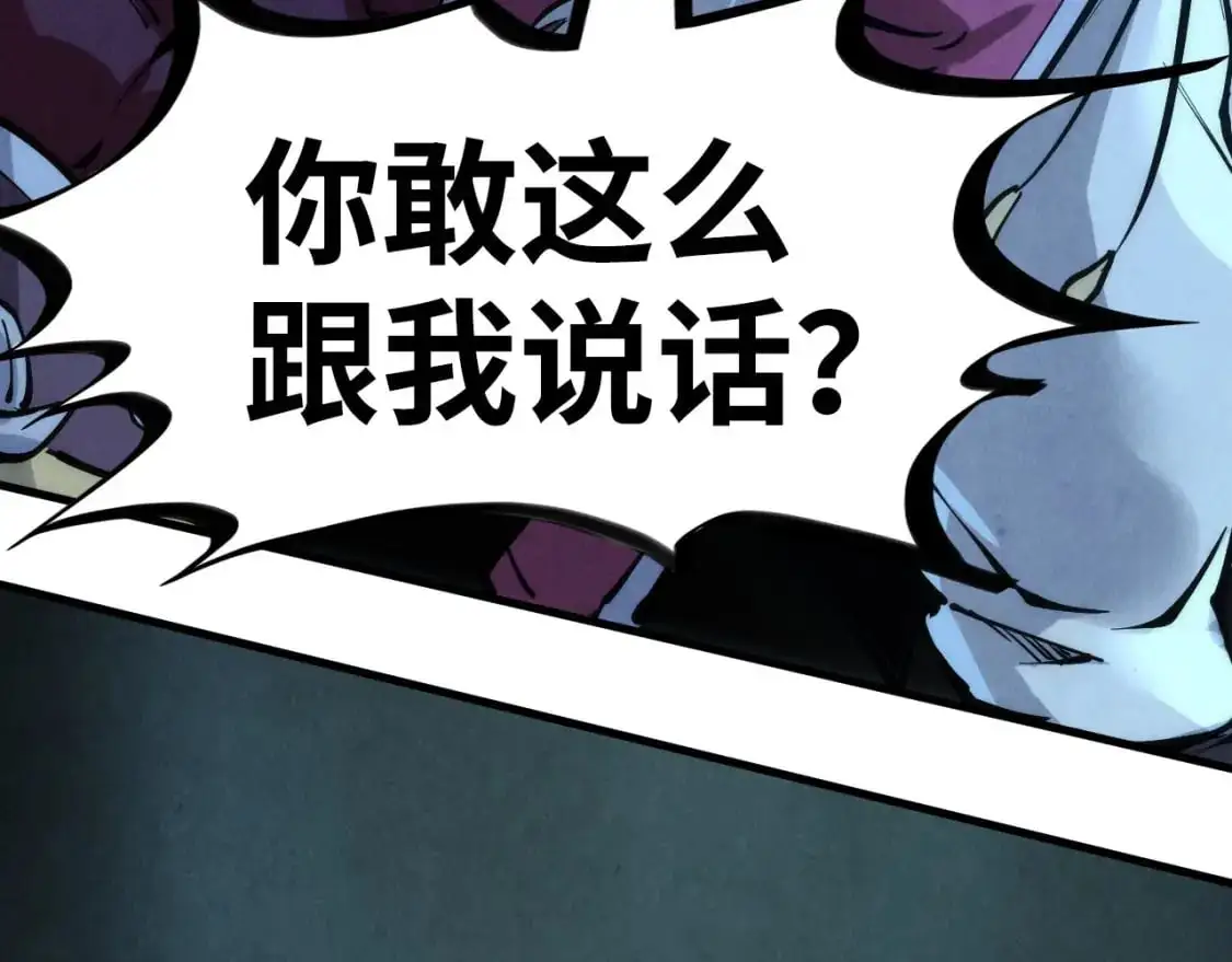 第248话 拍卖开始10