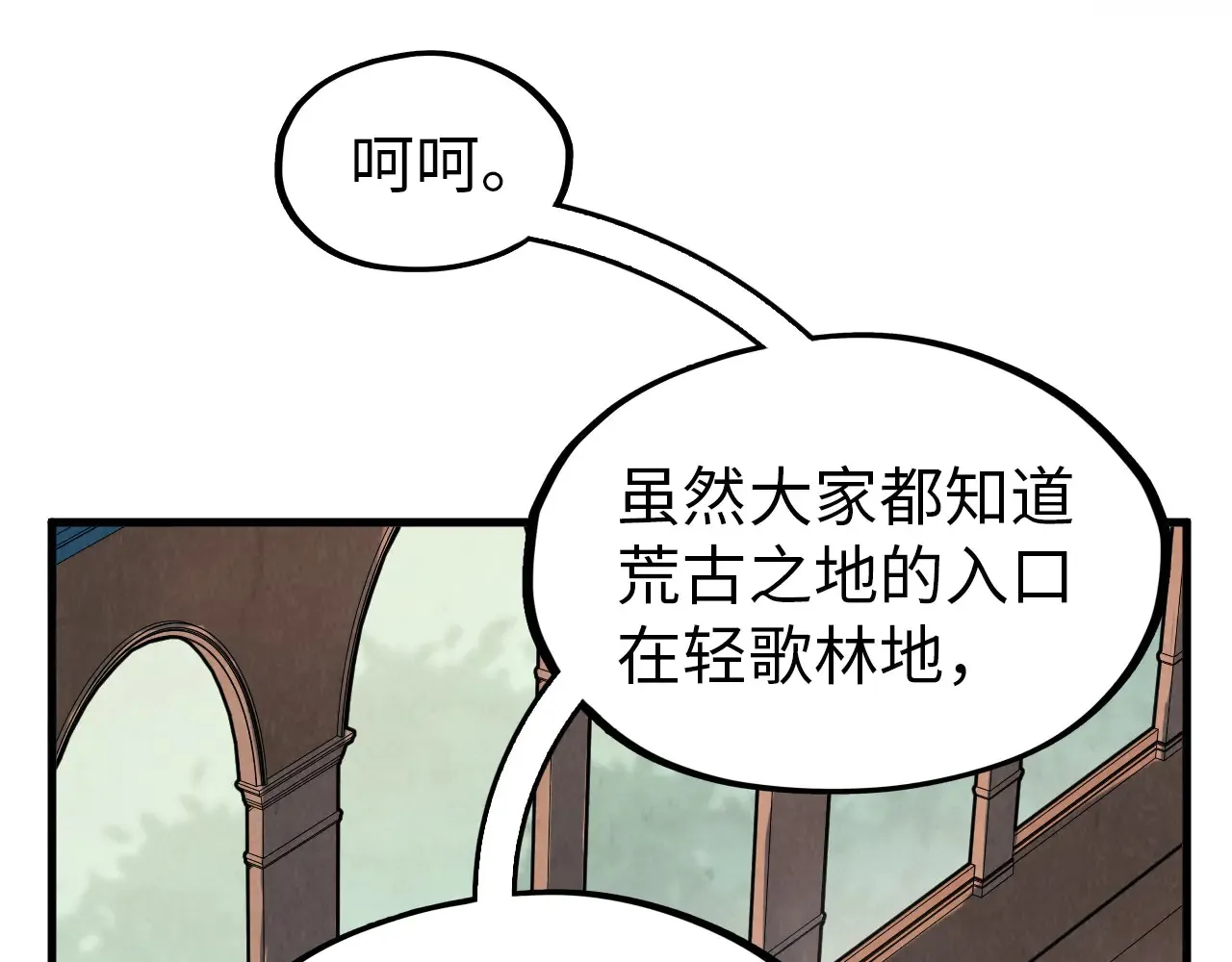 第301话 第八队8