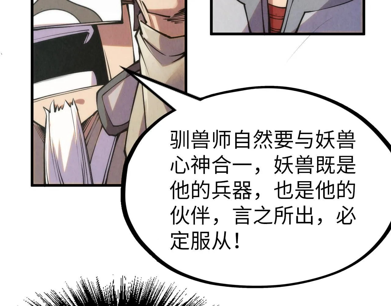 第221话 再敲一笔71