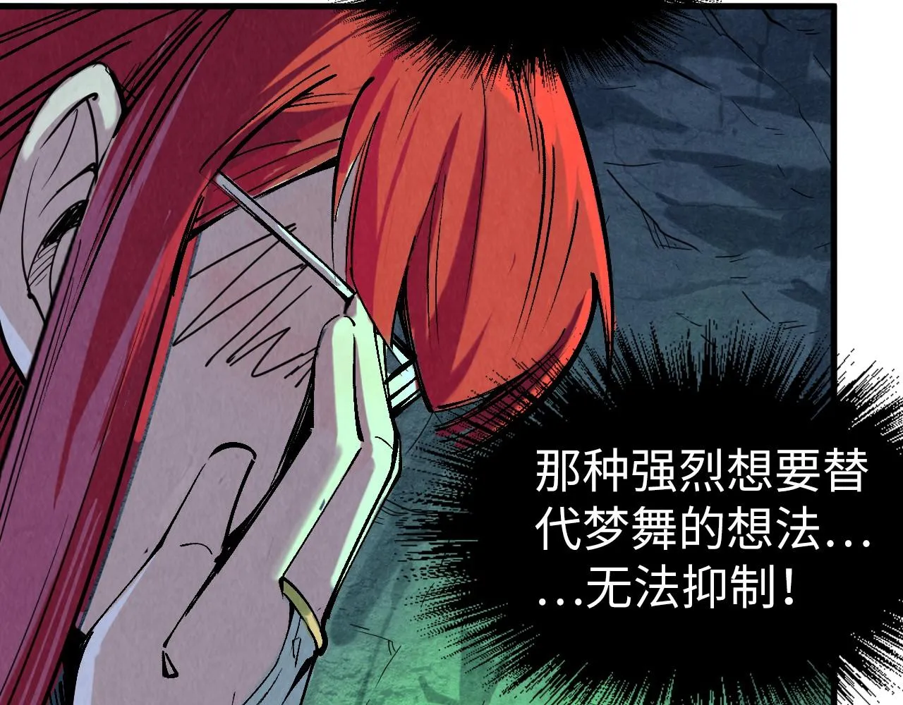 第201话 洛云裳的心思63