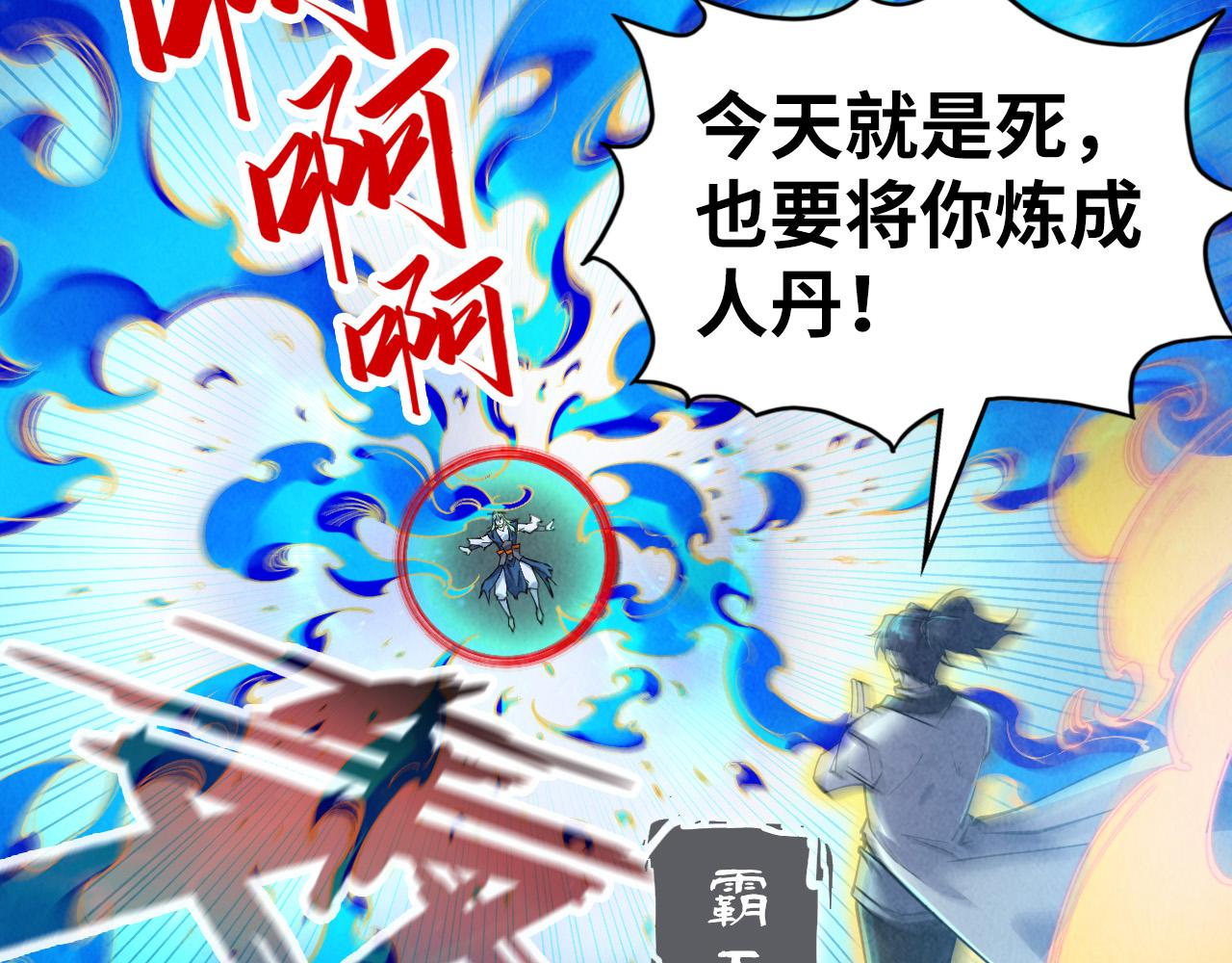 第151话 陈大生之死37