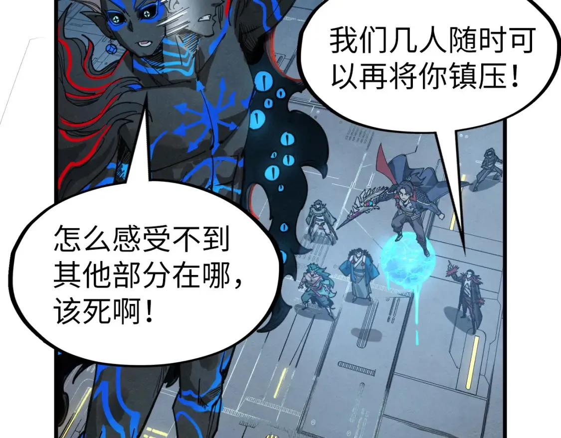 第273话 恢复神智的帝迦89