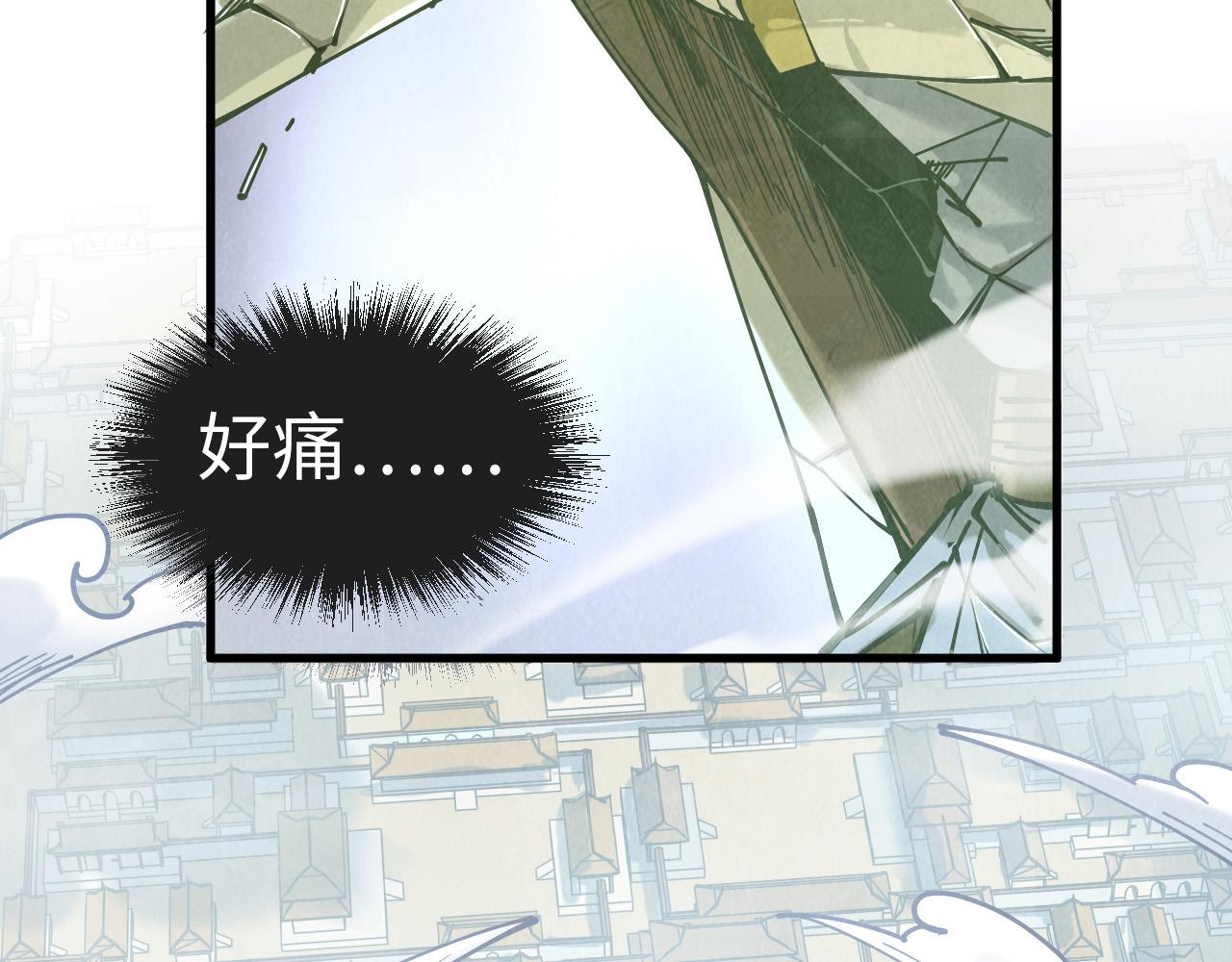 第151话 陈大生之死136