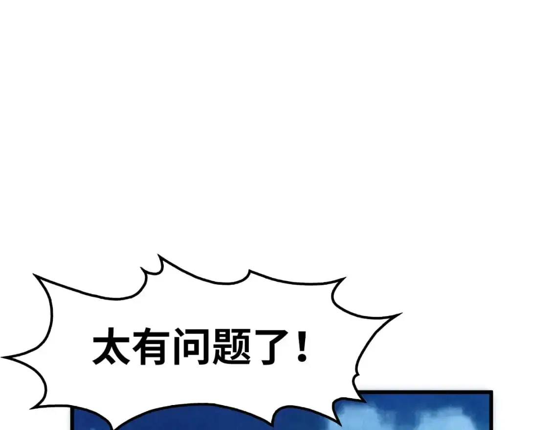 第237话 雨之结界13