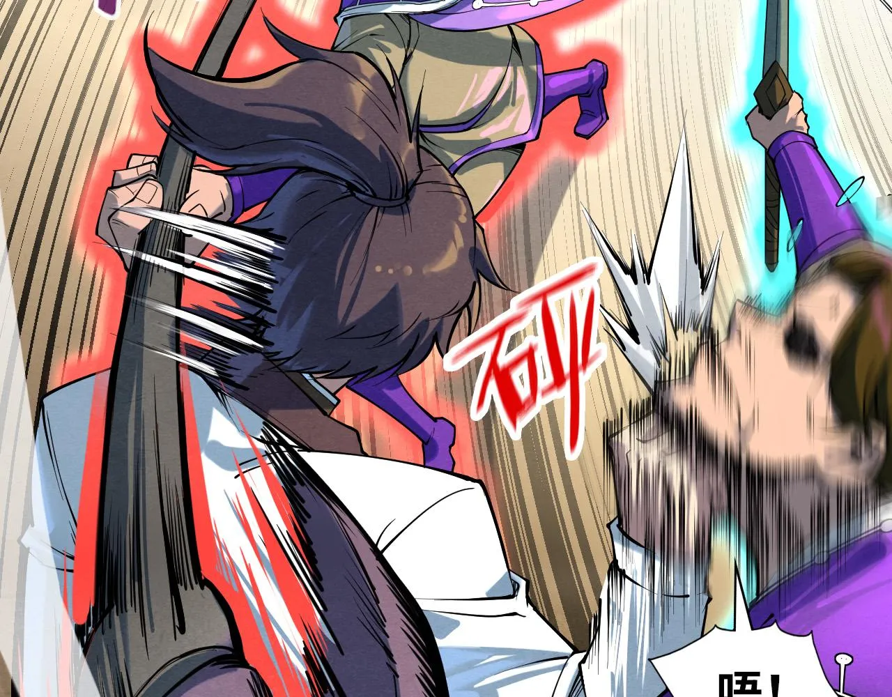 第195话 至强霸体56