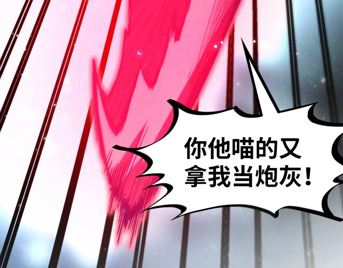 第282话 山雨欲来27