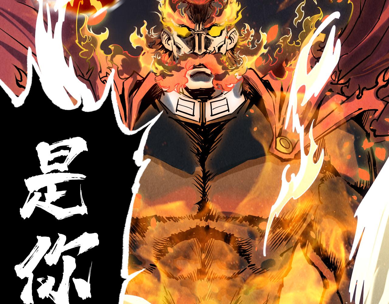 第151话 陈大生之死160
