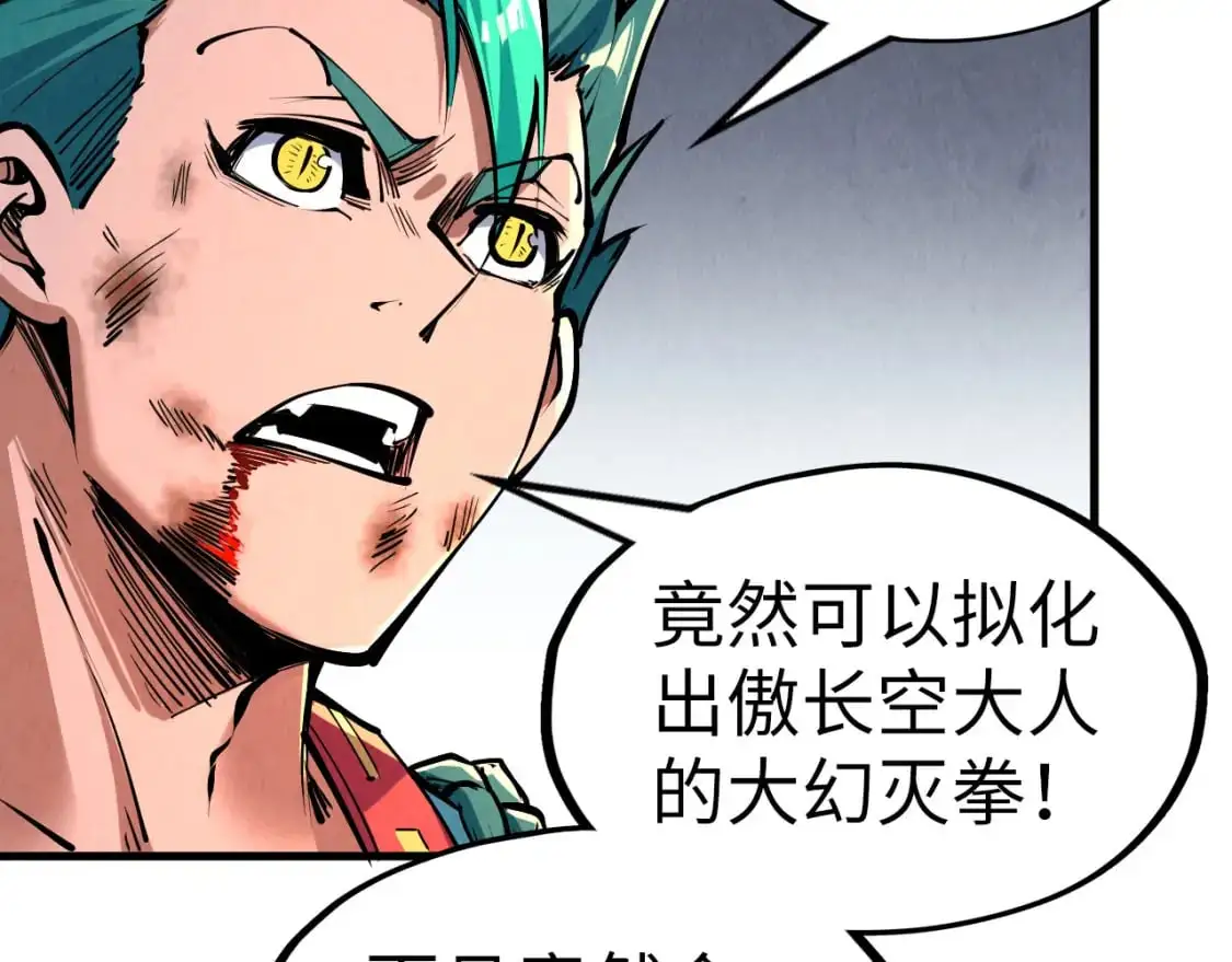 第240话 龙之血脉72